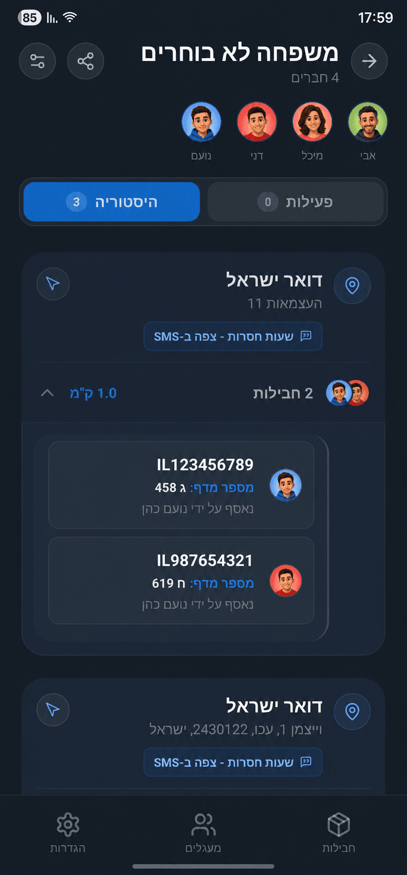 !Picked מסך מעגלים