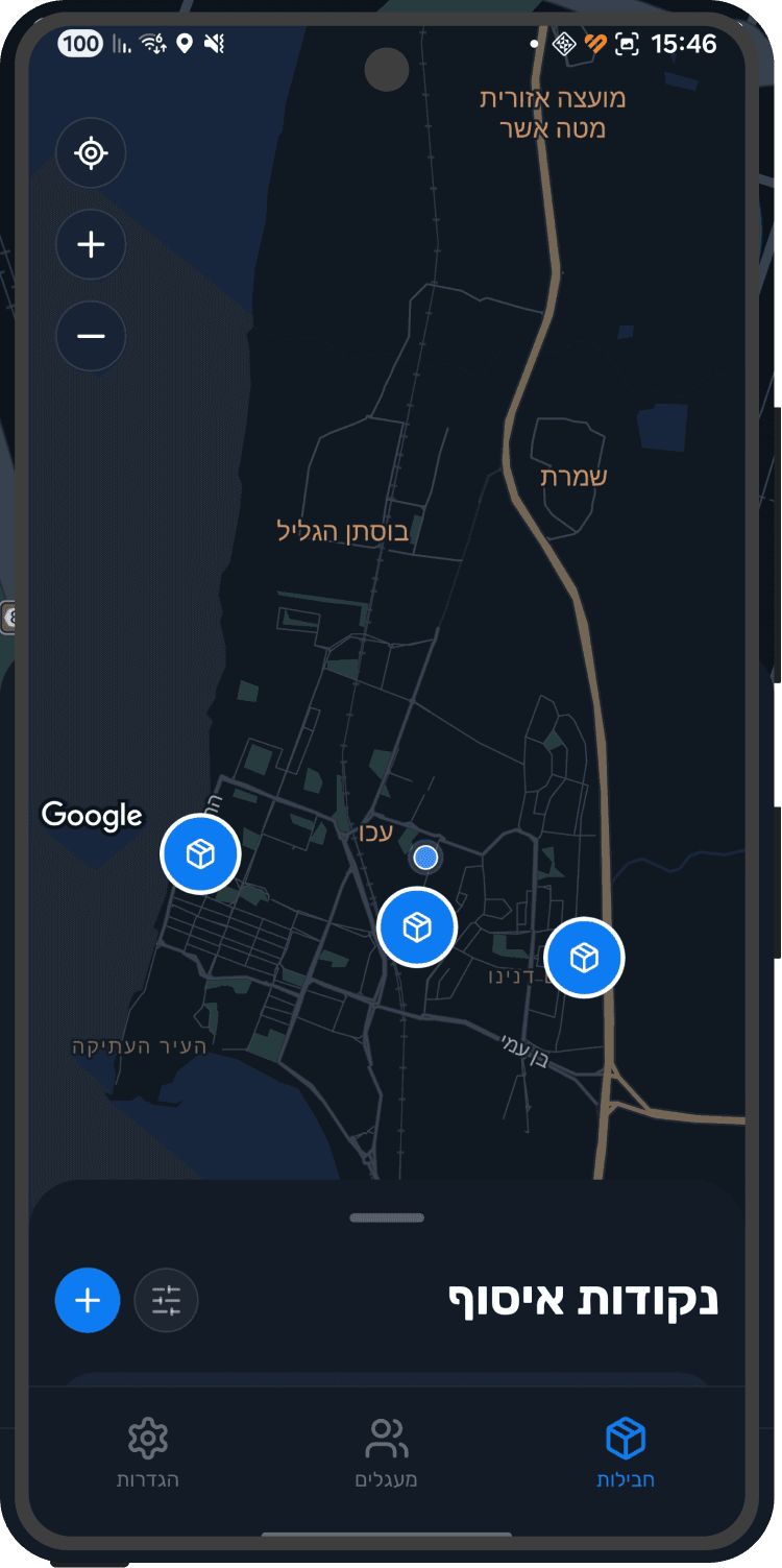 !Picked App Screenshot